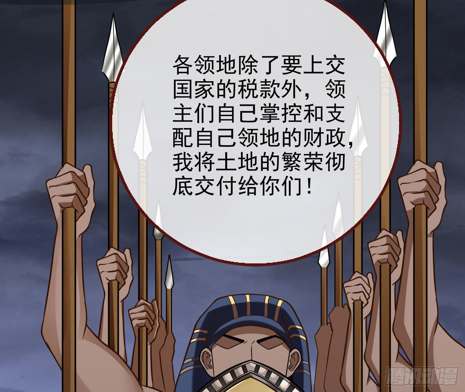 这个国家，不需要神12