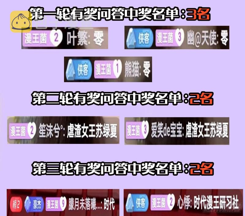 报名风波87