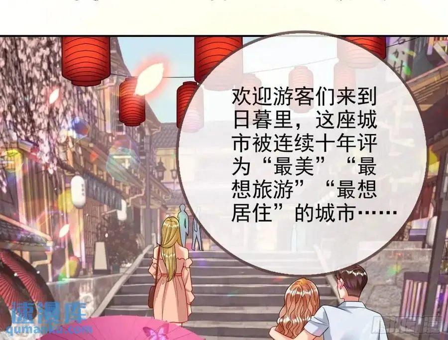 “偶遇”2