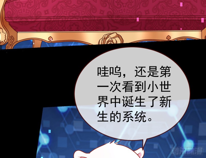 魔女苏醒100