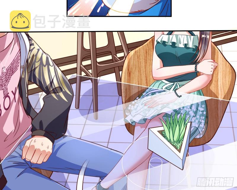 狗男女23