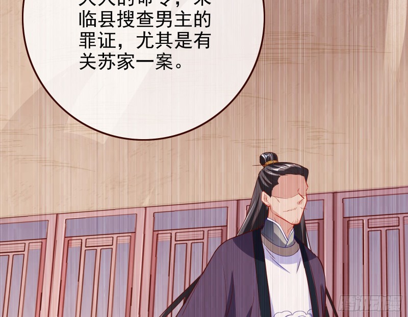 救援男二29