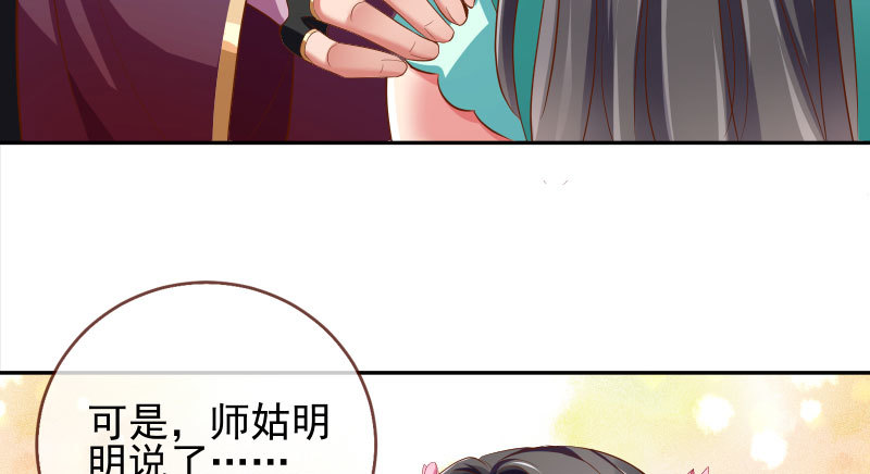 舔狗不得好死26