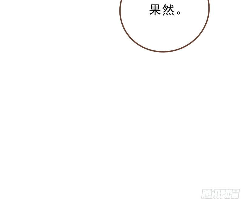太子的讽刺46