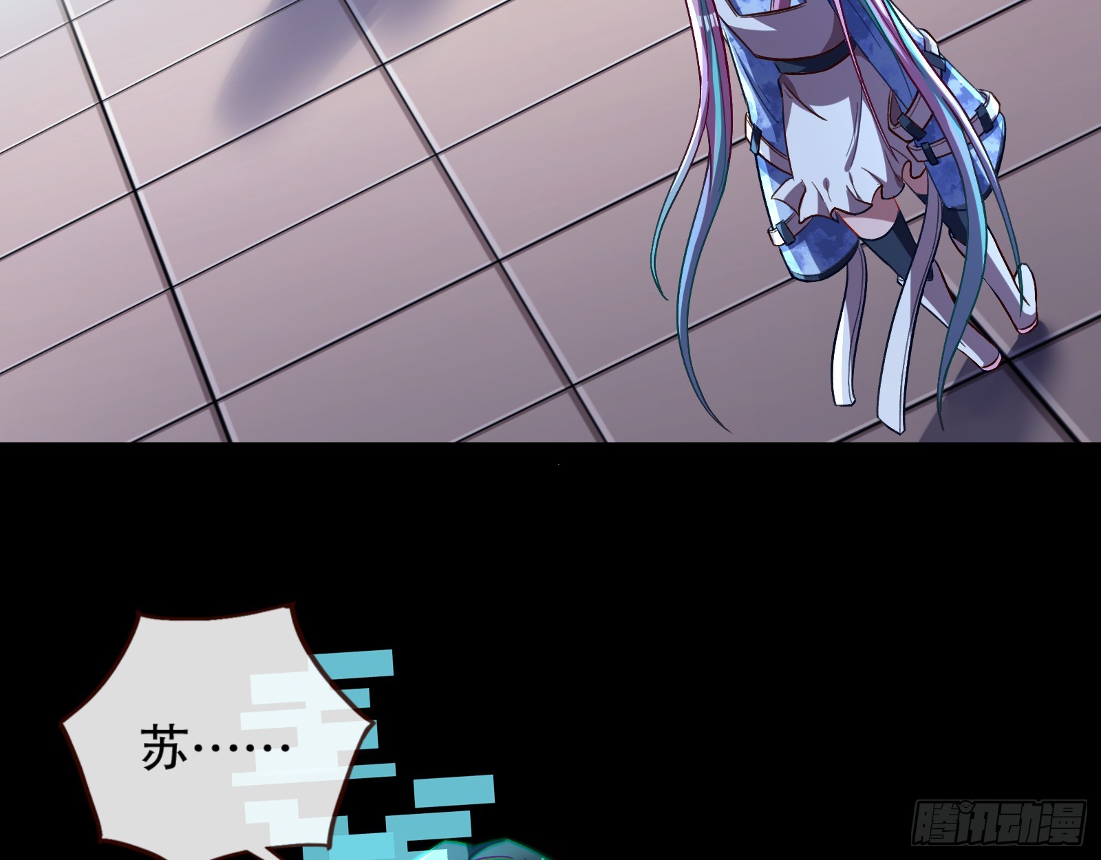 轰塌70