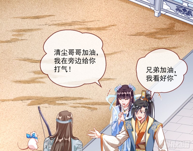 大放光彩12