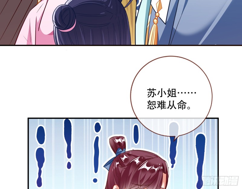 头号贤夫12