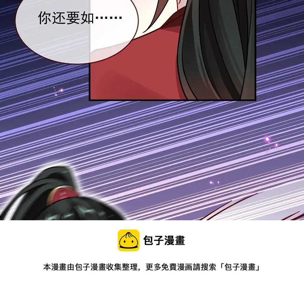 暴君的警告49