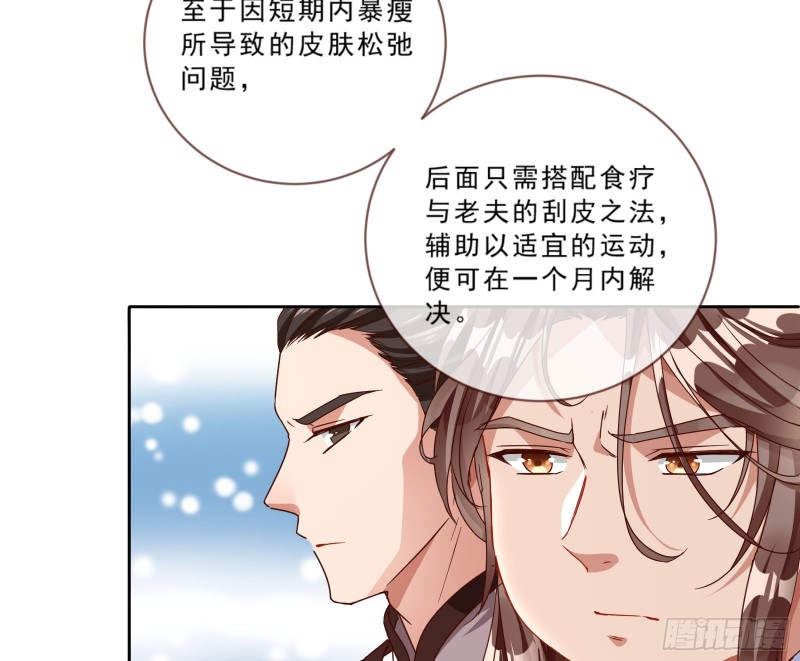 疑似故人来42