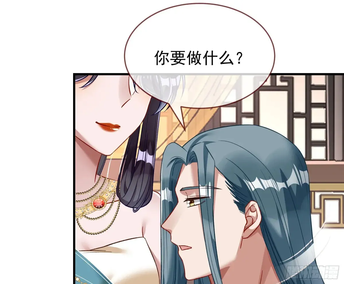 为你而来44
