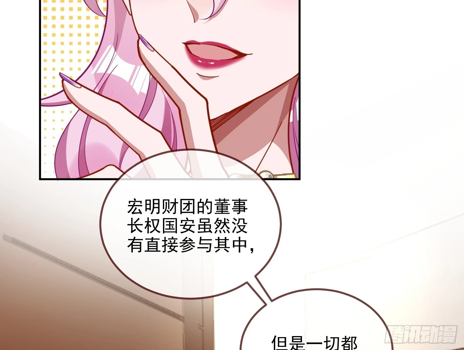 最后的预告62