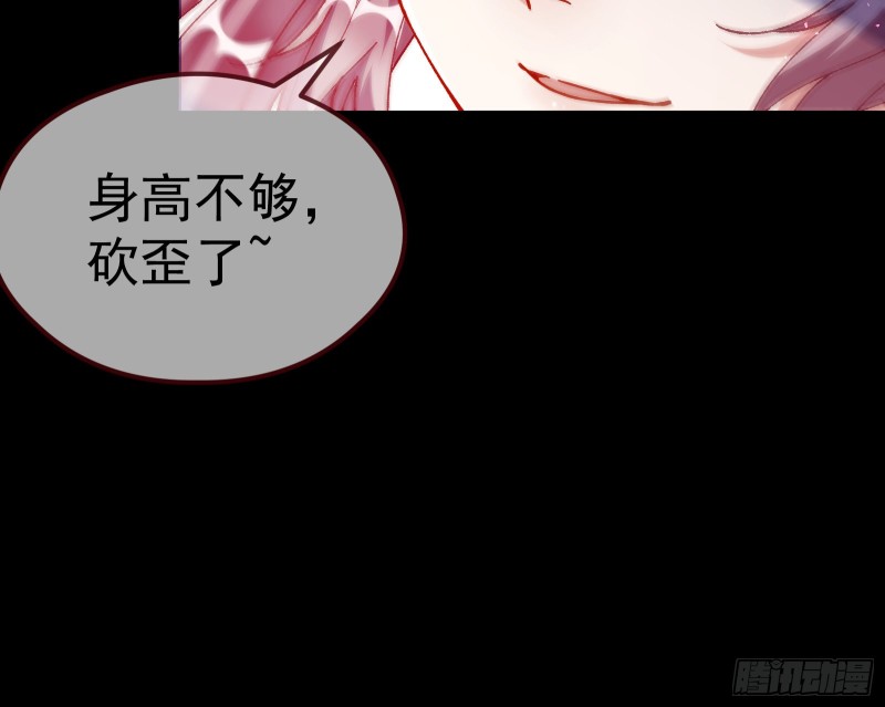教训色狼33