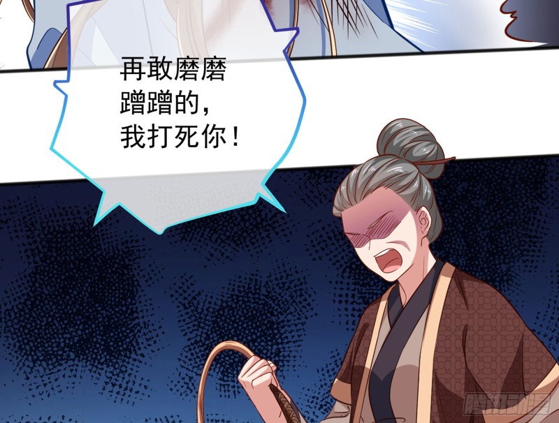 恶有恶报8