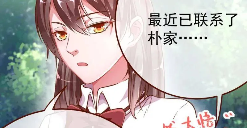 武力值爆表117