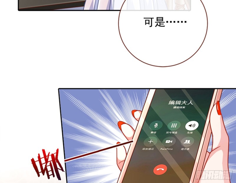 来啊，剧透啊！51