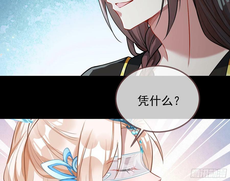 碟中谍65
