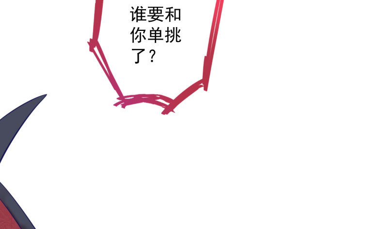抱歉，我更喜欢群殴91