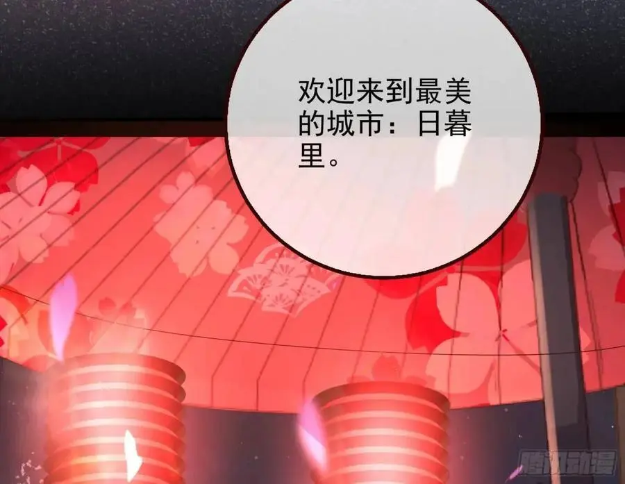 花魁盛世25