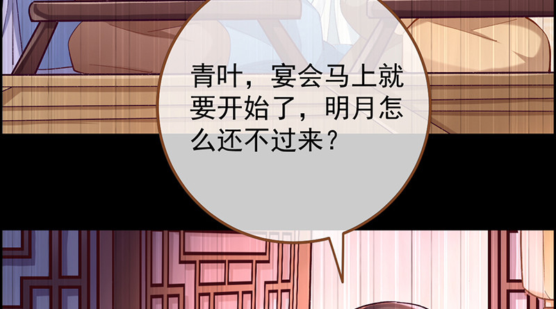 重回古代小世界25