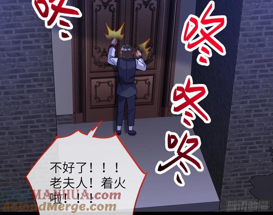 错嫁人渣100