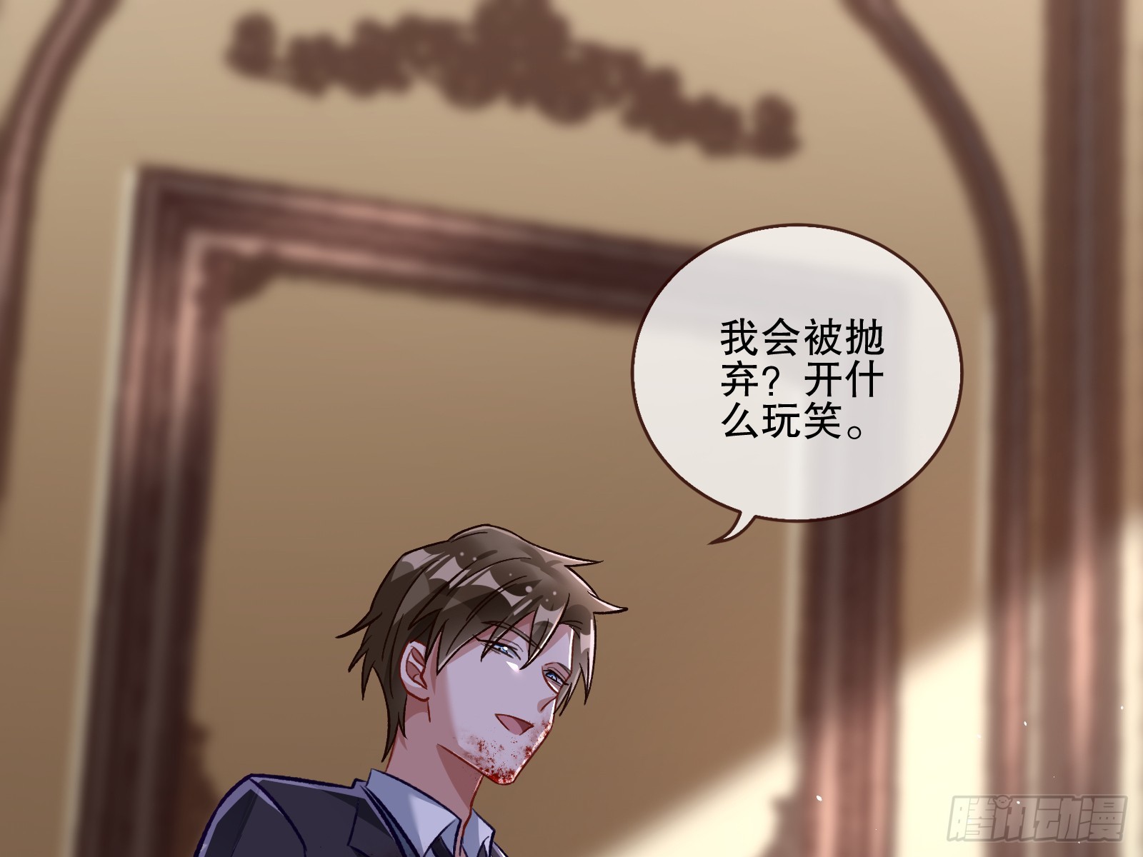 弃子95