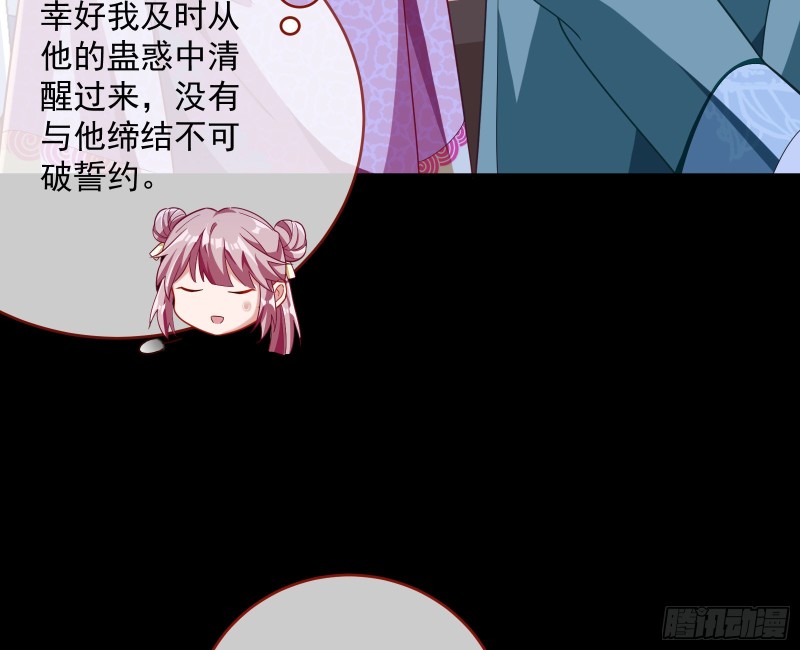 笼中鸟62