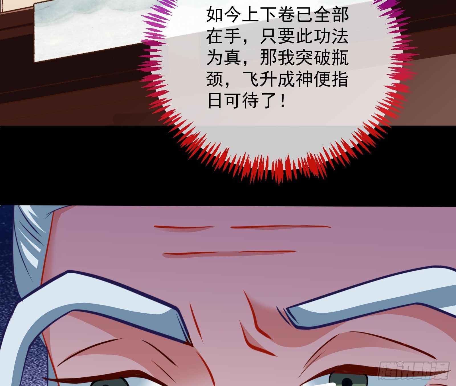 杀心13