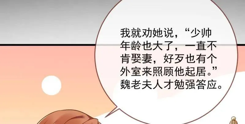 这些男人，我都要！91