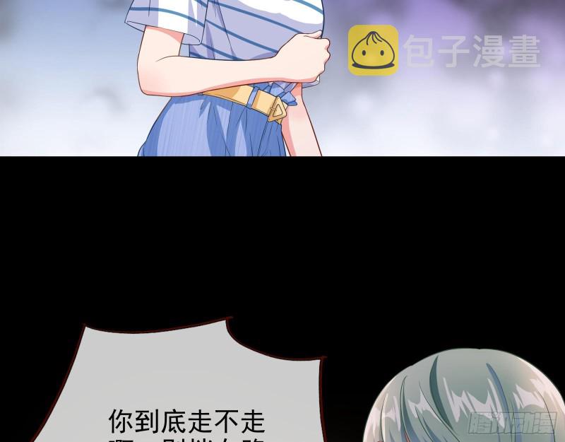危险的偶遇35