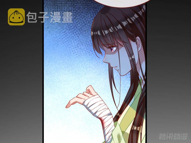 黑莲花求和103