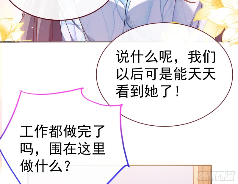 魔女苏醒70