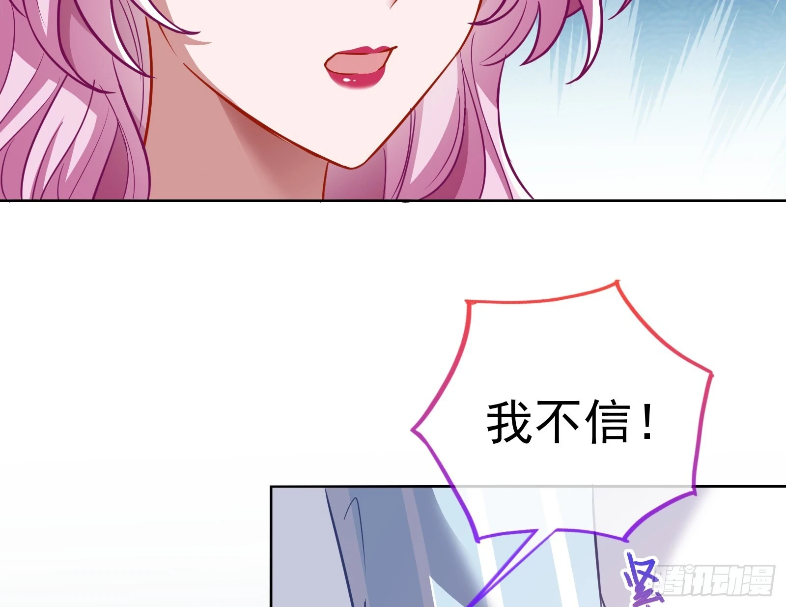 演员的自我修养16
