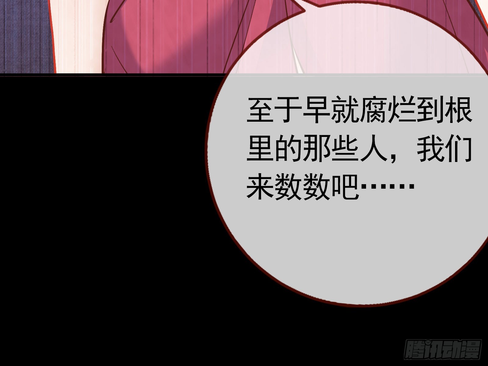头条新闻51