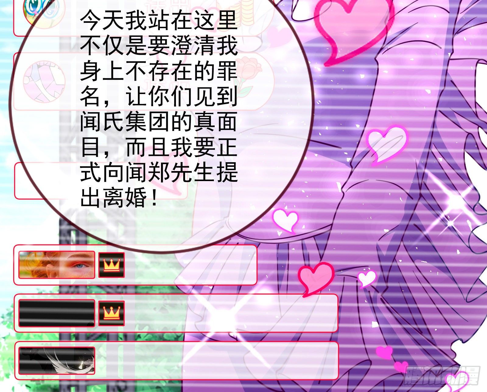 谁的绞刑架122