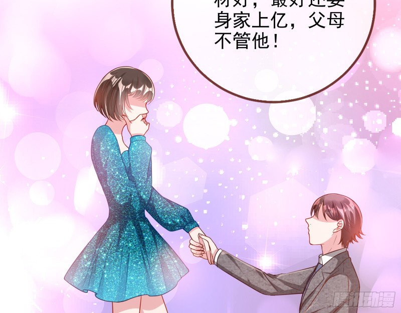 勾男论21