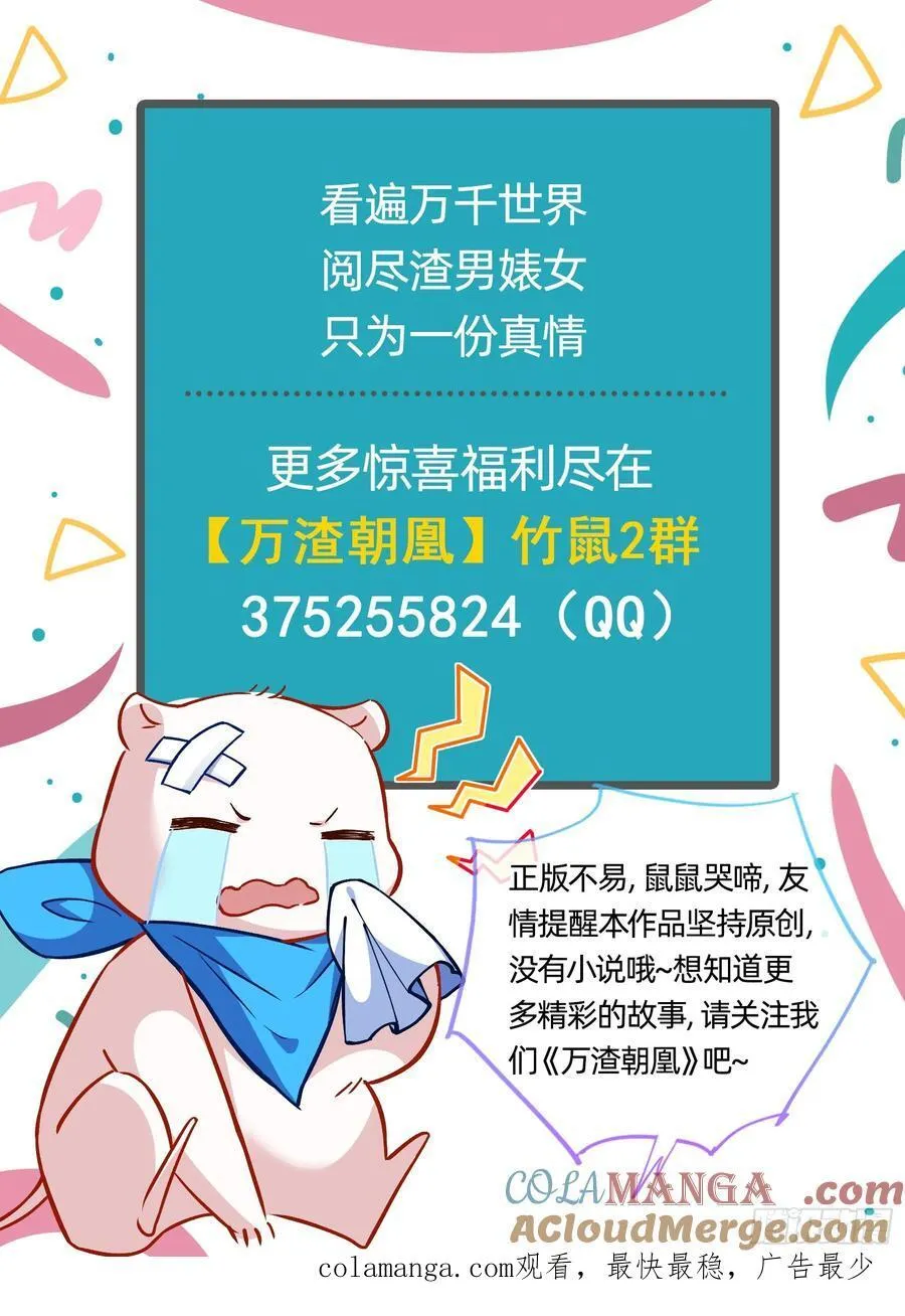 发烂发臭87