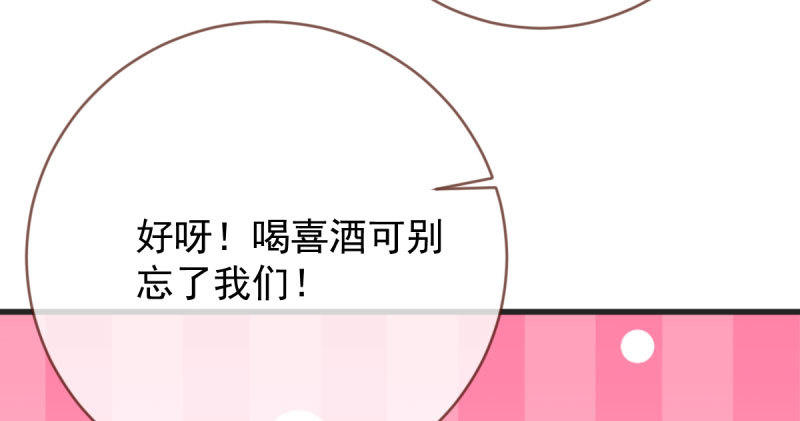 离婚后婆婆竟然做这种事！83