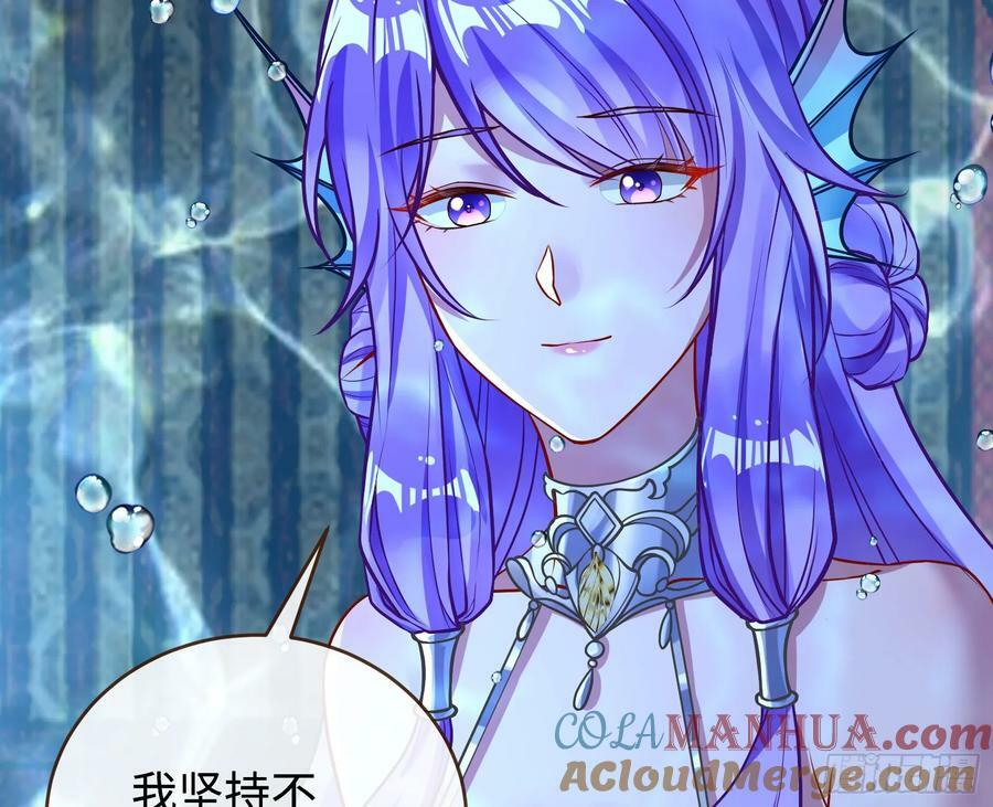 复仇开始30