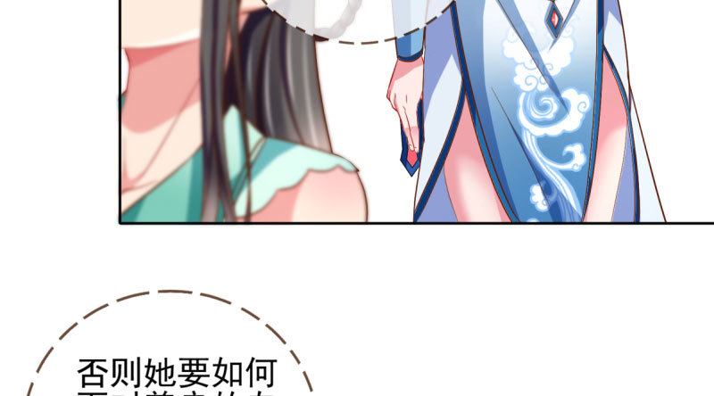 舔狗不得好死35
