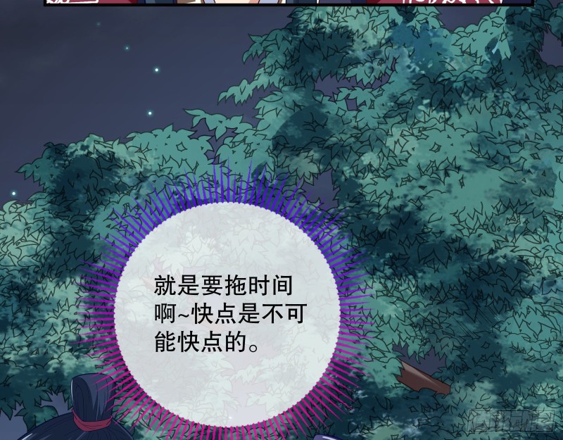 逃不过36