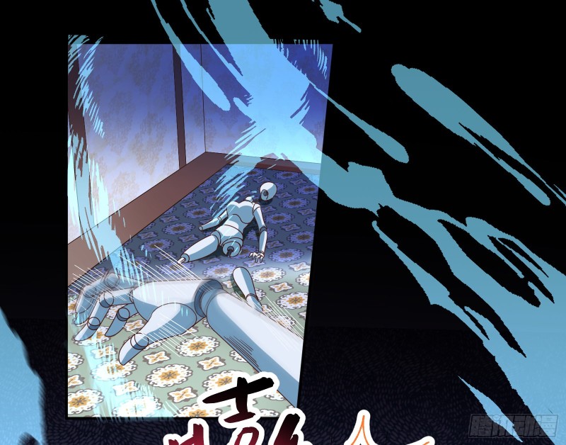 结局达成48