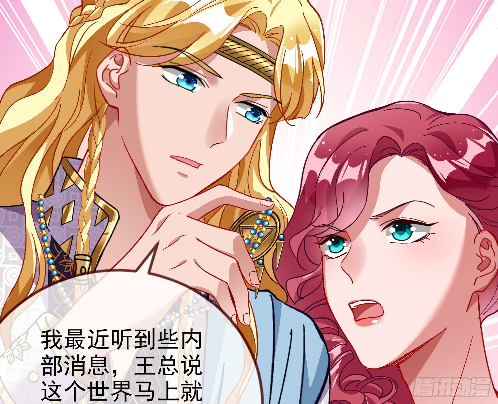 窃国骗局85