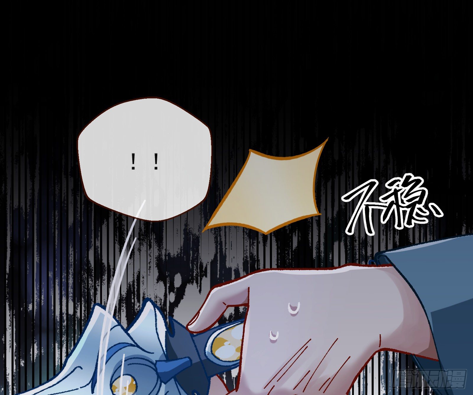 醉酒55