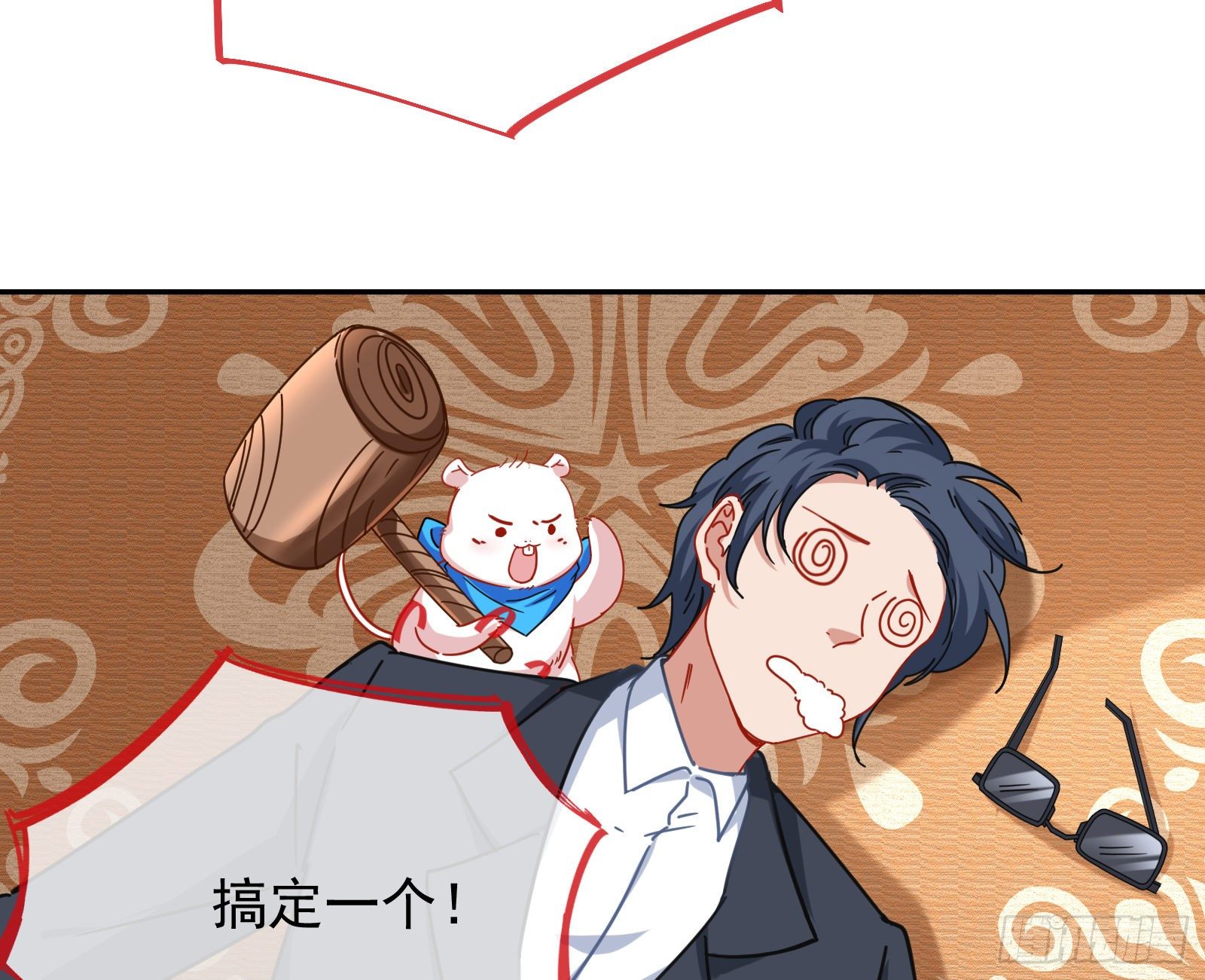 反杀36