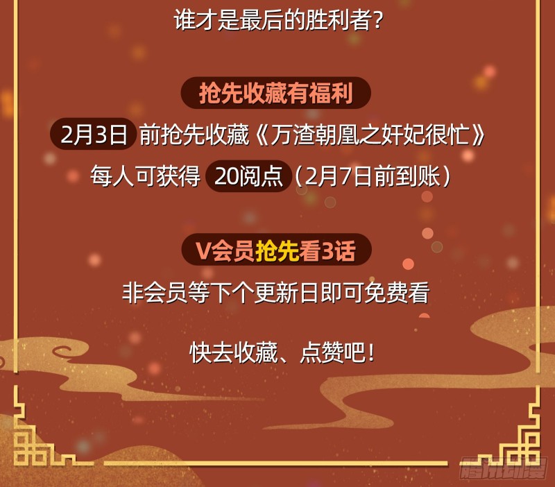当年真相77