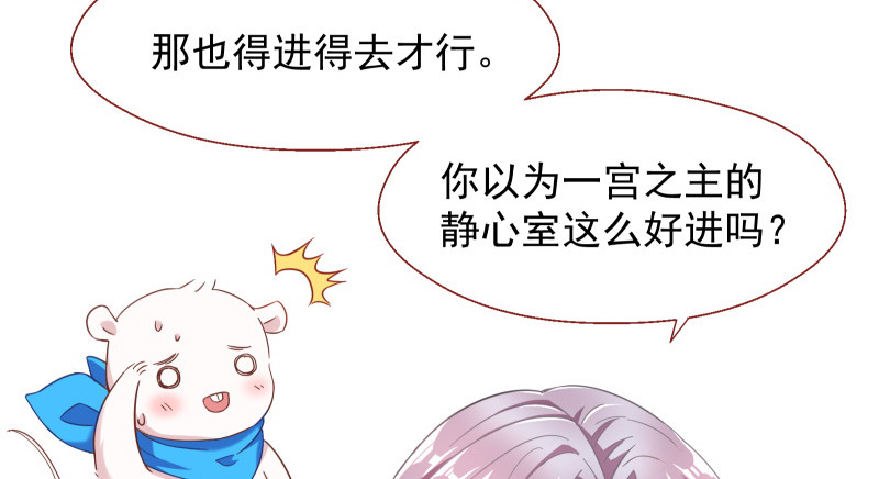 鬼王？！70