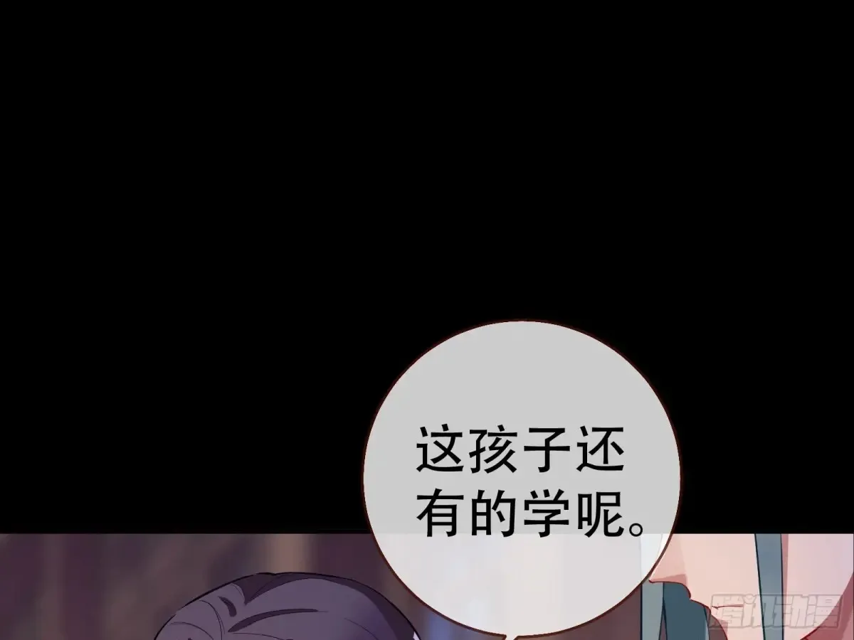 碎片到手32