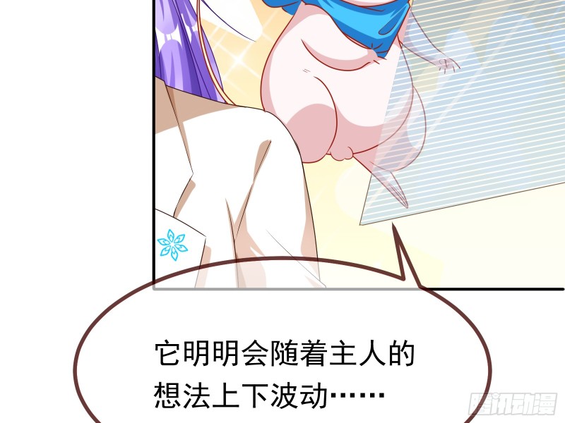 突然暴富79