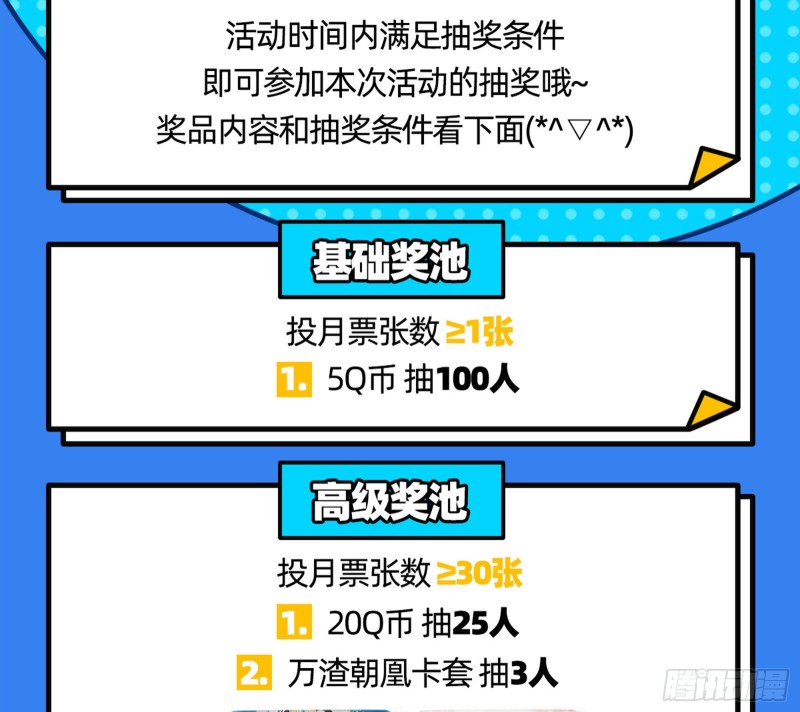 绝地反击137