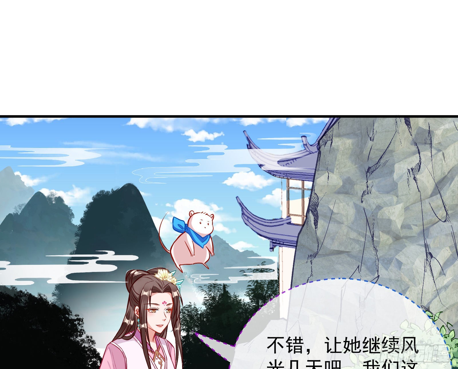心乱8